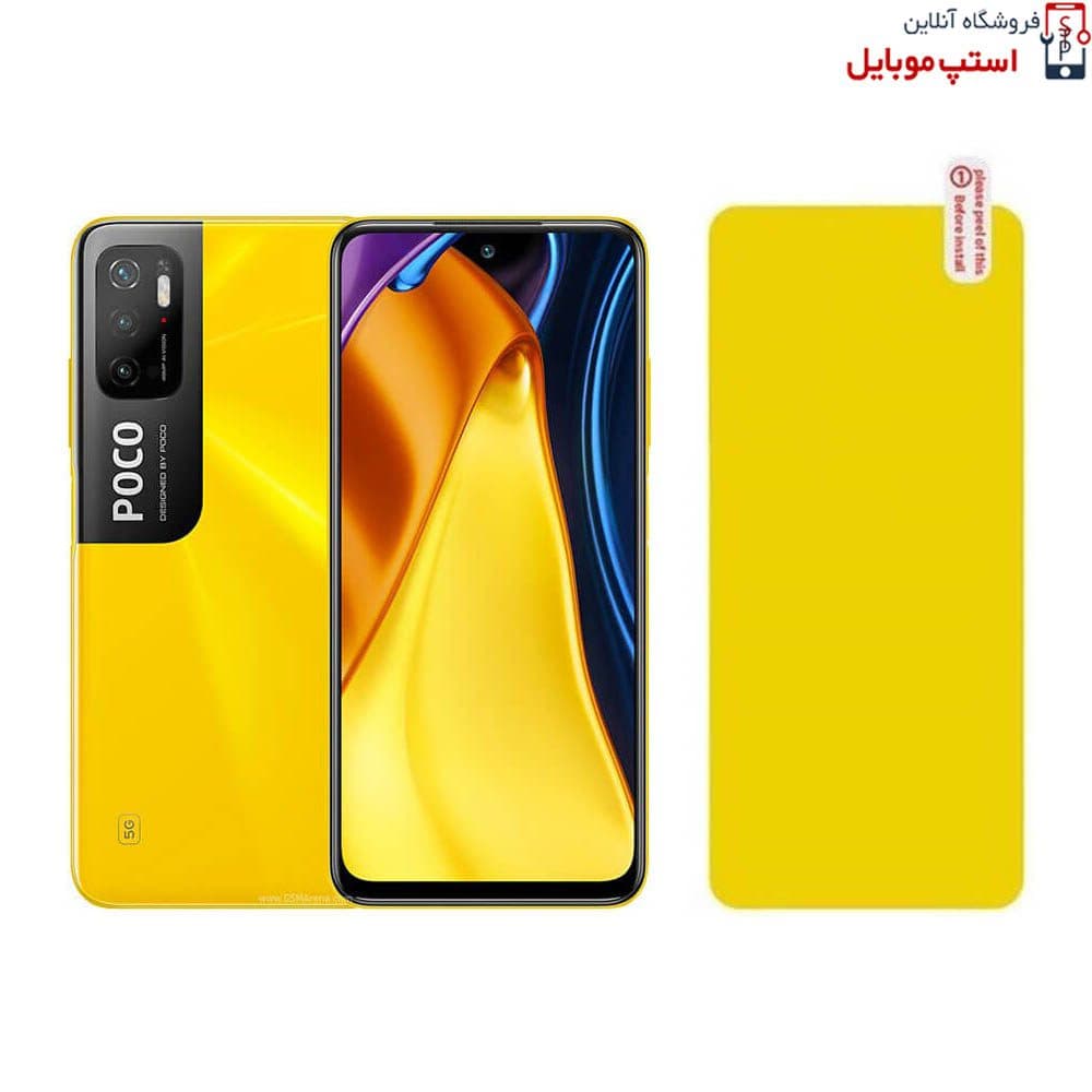 برچسب محافظ پشت گوشی شیائومی Xiaomi Poco M4 Pro 4G
