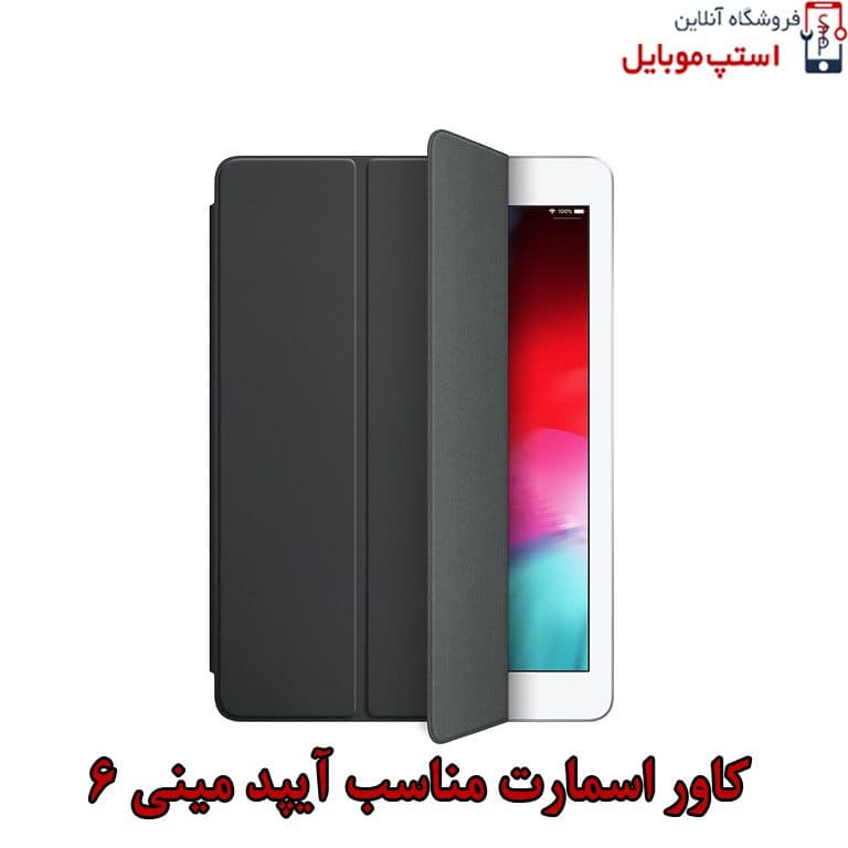 کیف تبلت آیپد IPAD MINI 6 مدل Smart Case