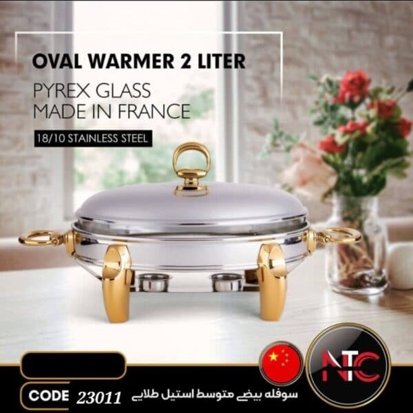 سوفله بیضی ان تی سی پافیلی متوسط استیل نقره ای 2 لیتری در دو رنگ نقره ای و طلایی