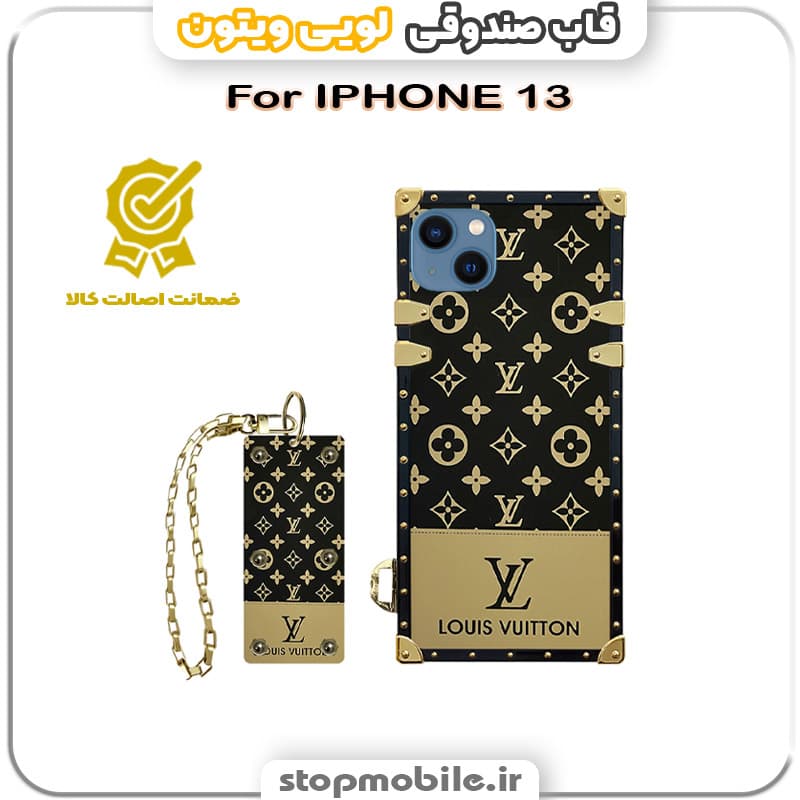 قاب آیفون 13 – iPhone 13 مدل صندوقی لویی ویتون