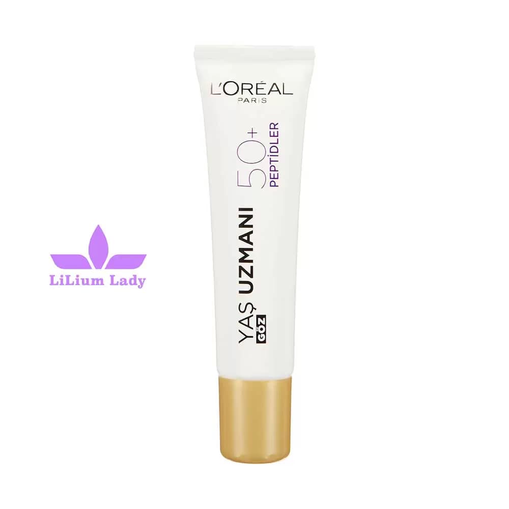 دور چشم 50 پلاس لورال