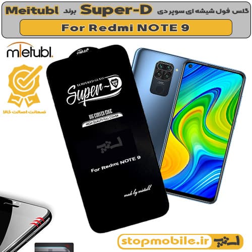 گلس شیائومی REDMI NOTE 9 برند MIETUBL مدل SUPER-D