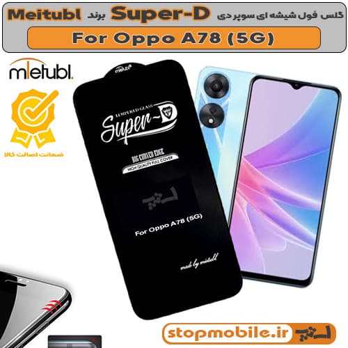 گلس اوپو Oppo A78 (5G) برند MIETUBL مدل SUPER-D