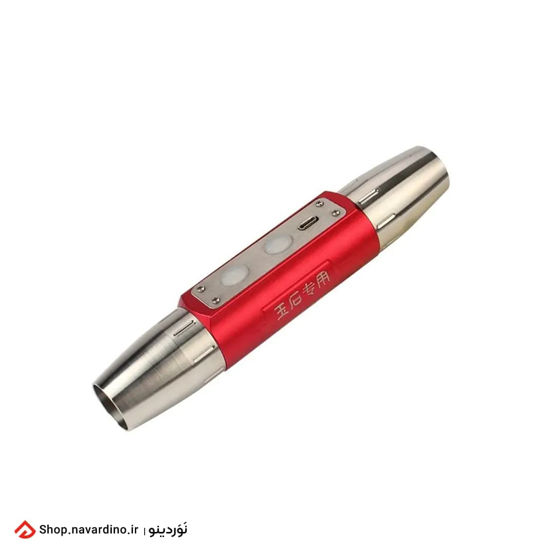 چراغ قوه UV اسمال سان ZY-JY88