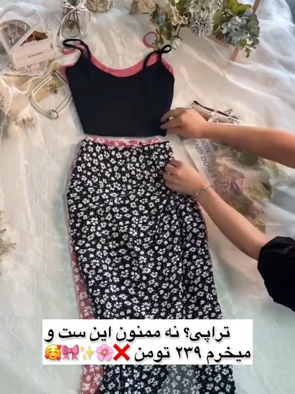 کراپ و دامن زنانه مدل گلی