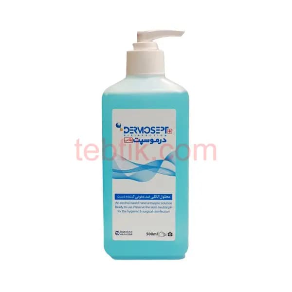 محلول ضدعفونی کننده الکلی دست درموسپت پلاس 500 میلی لیتری
