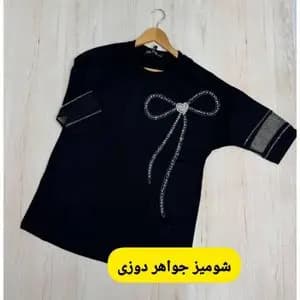 شومیز مشگی جواهردوزی زنانه sh234