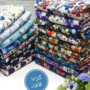 پارچه کرپ فلور درجه یک طرح های جدید 1