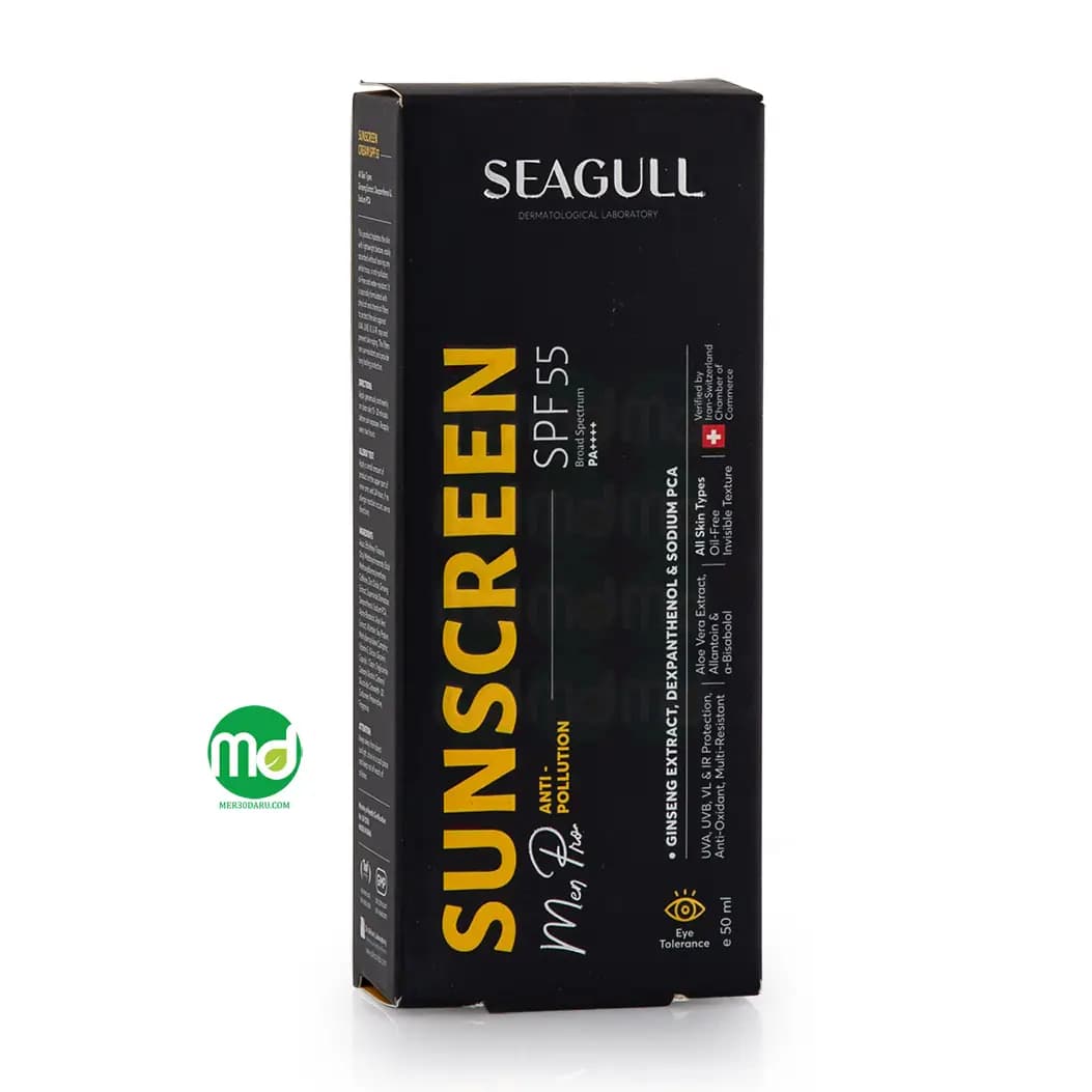 ضد آفتاب مردانه فاقد چربی و رنگ سی گل spf 55