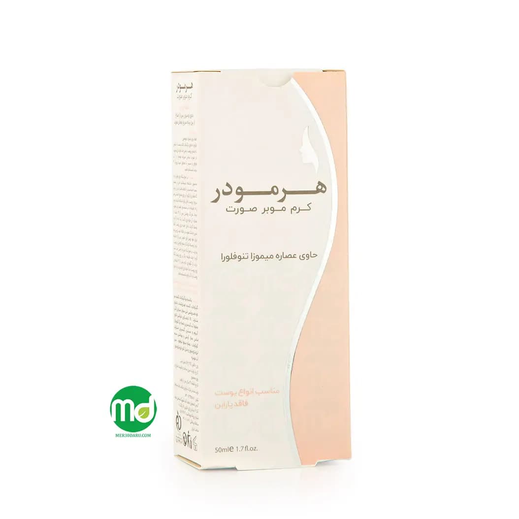 کرم موبر صورت هرمودر فاقد پارابن مناسب انواع پوست 50ml