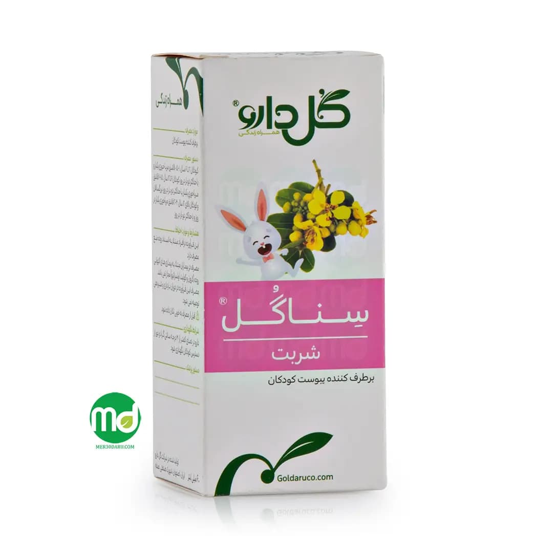 شربت سناگل گل دارو 60ml کمک به درمان یبوست کودکان