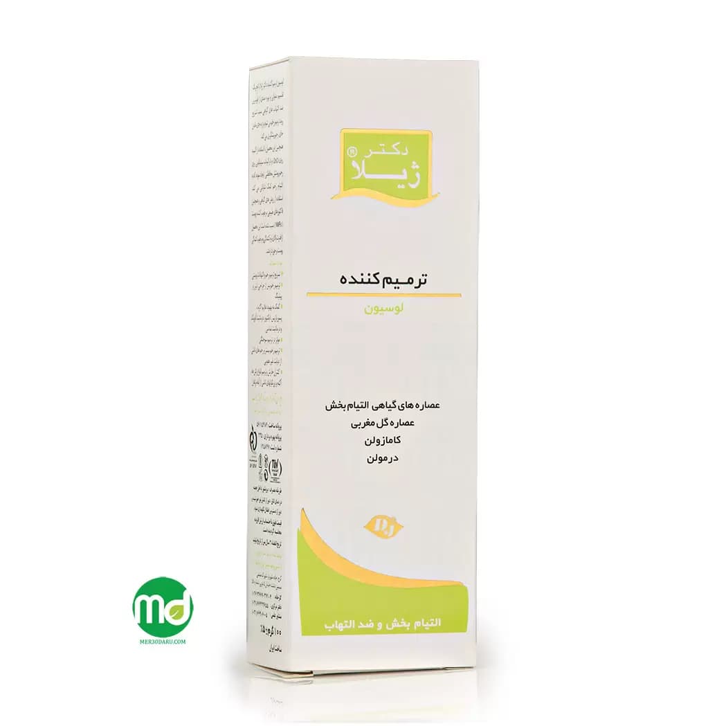 لوسیون ترمیم کننده بدن دکتر ژیلا حاوی عصاره گل مغربی