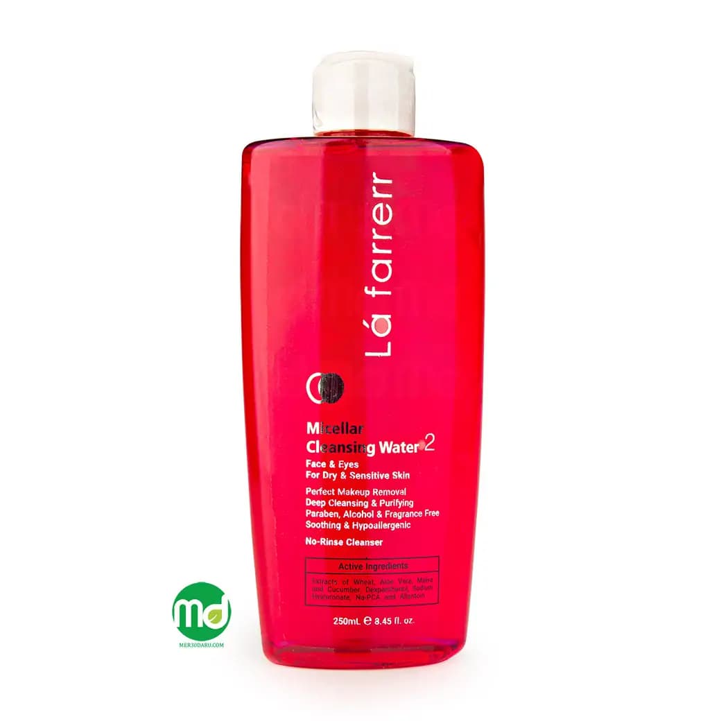 محلول پاک کننده آرایش لافارر 2 برای پوست خشک و حساس 250ml