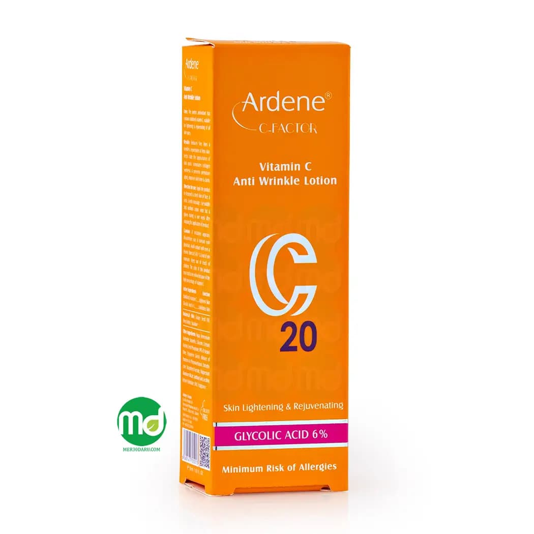 لوسیون آردن ضد چروک و جوان کننده پوست