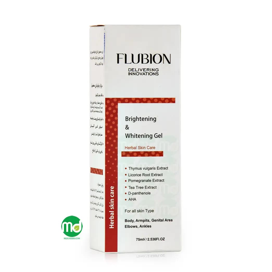 ژل روشن کننده فلوبیون مناسب انواع پوست 75ml