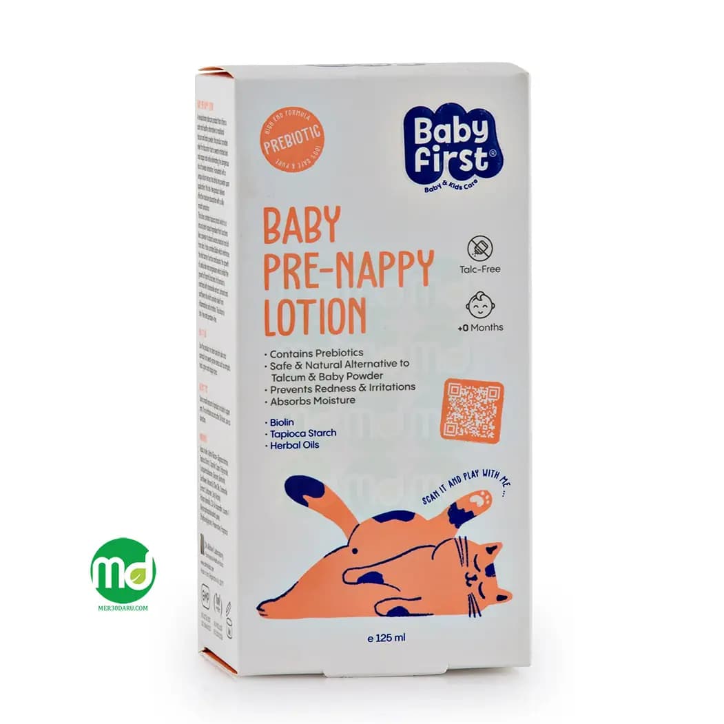 لوسیون محافظ پای کودک سی گل بیبی فرست حاوی روغن گیاهی 125ml