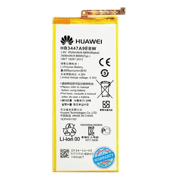 باتری اصلی گوشی هواوی Ascend P8 مدل HB3447A9EBW
