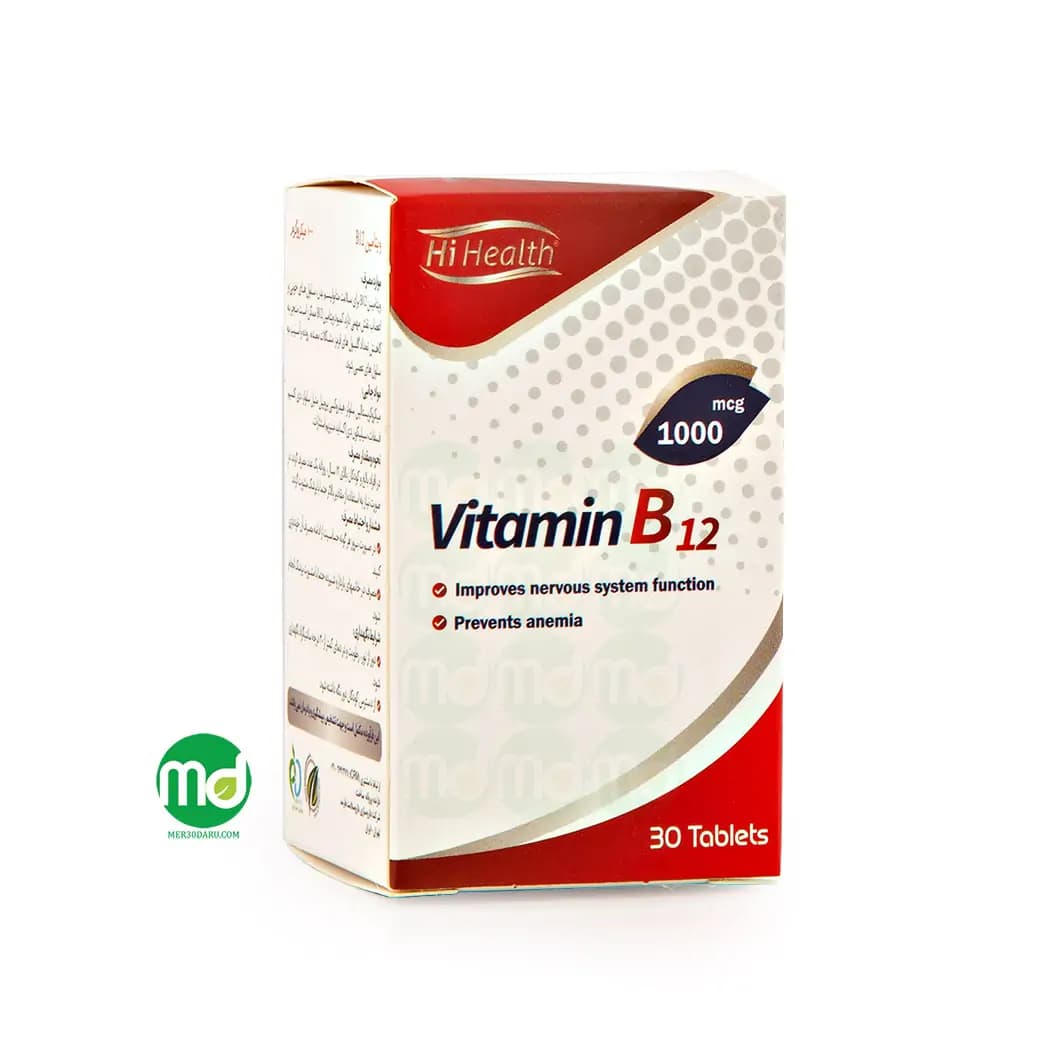 قرص ویتامین B12 1000 های هلث برای سلامت متابولیسم بدن 30 عدد