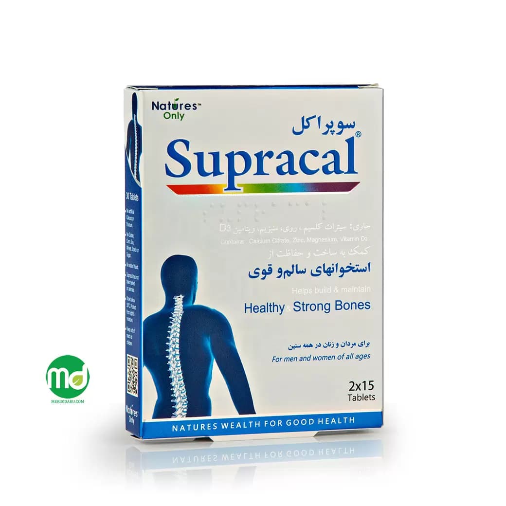 قرص سوپراکل نیچرز اونلی 30 عددی حاوی ویتامین ها