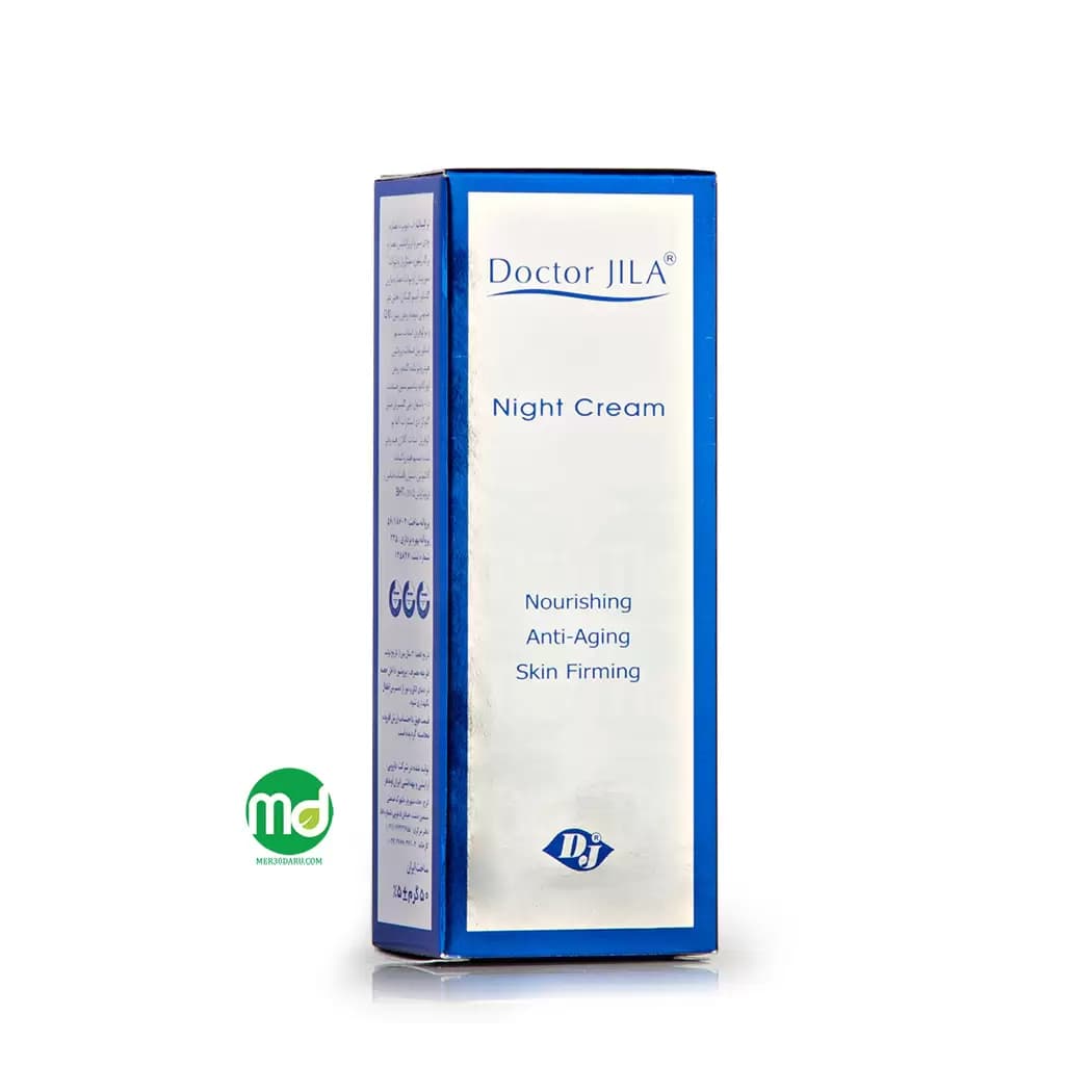 کرم شب دکتر ژیلا برطرف کننده چین و چروک پوست