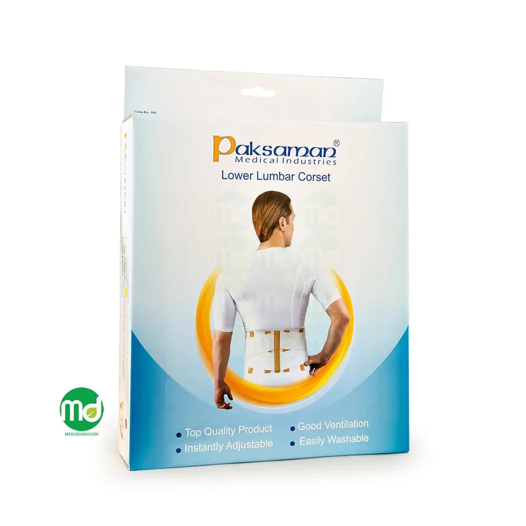 کمربند طبی تحتانی پاک سمن حمایت از ستون فقرات پایینی و کمر
