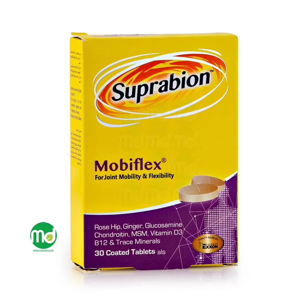 قرص موبیفلکس سوپرابیون کمک به تقویت مفاصل و استخوان 30 عدد