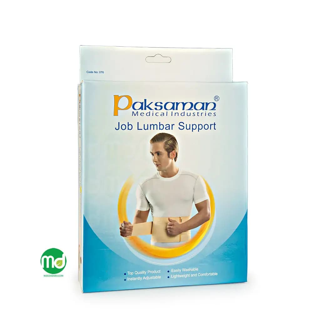 کمربند طبی کار پاک سمن کد 076