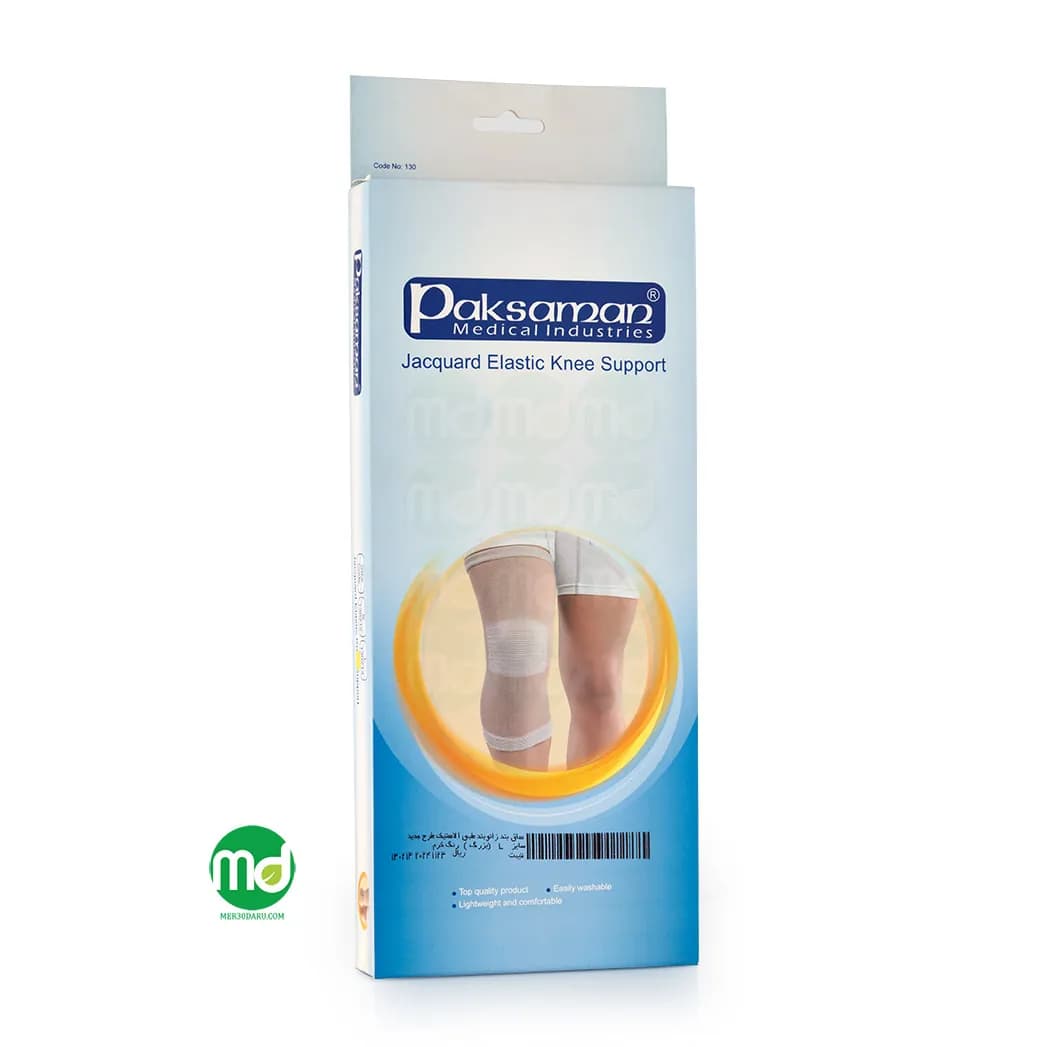 زانوبند الاستیک ژاکارد پاک سمن نگهدارنده زانو کد 130