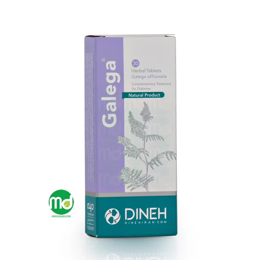 قرص گیاهی گالگا دینه 30 عدد برای درمان دیابت نوع 2