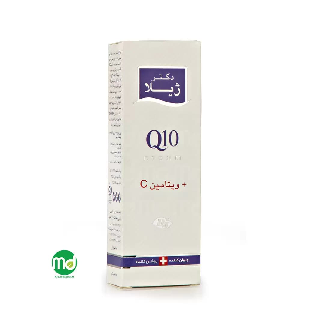 کرم جوان کننده کیوتن و ویتامین سی دکتر ژیلا