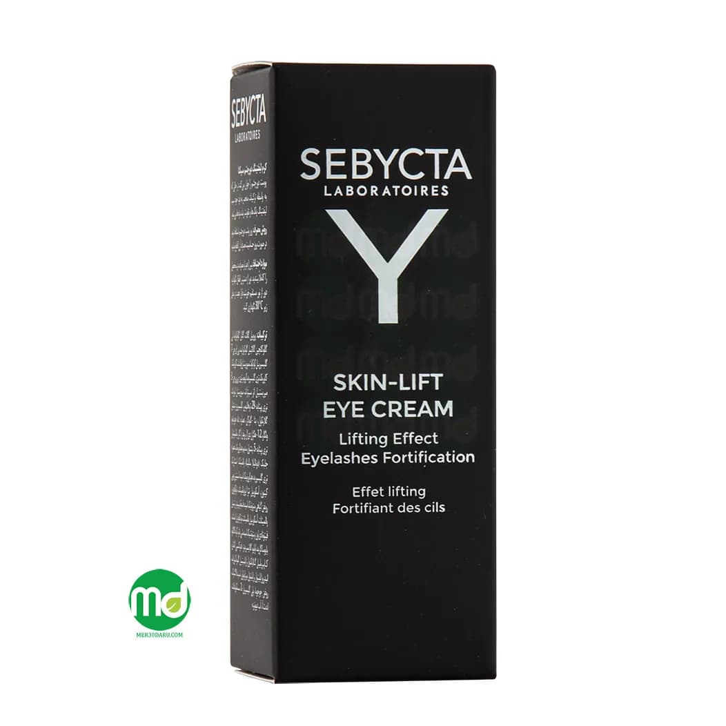 کرم لیفتینگ دور چشم سبیکتا حاوی روغن آرگان 15ml