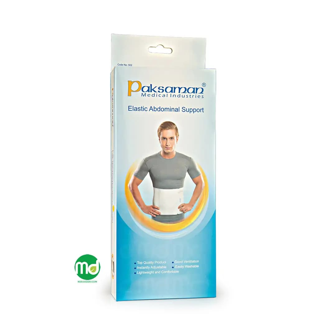 شکم بند طبی تمام کش پاک سمن دارای سگک کد 502