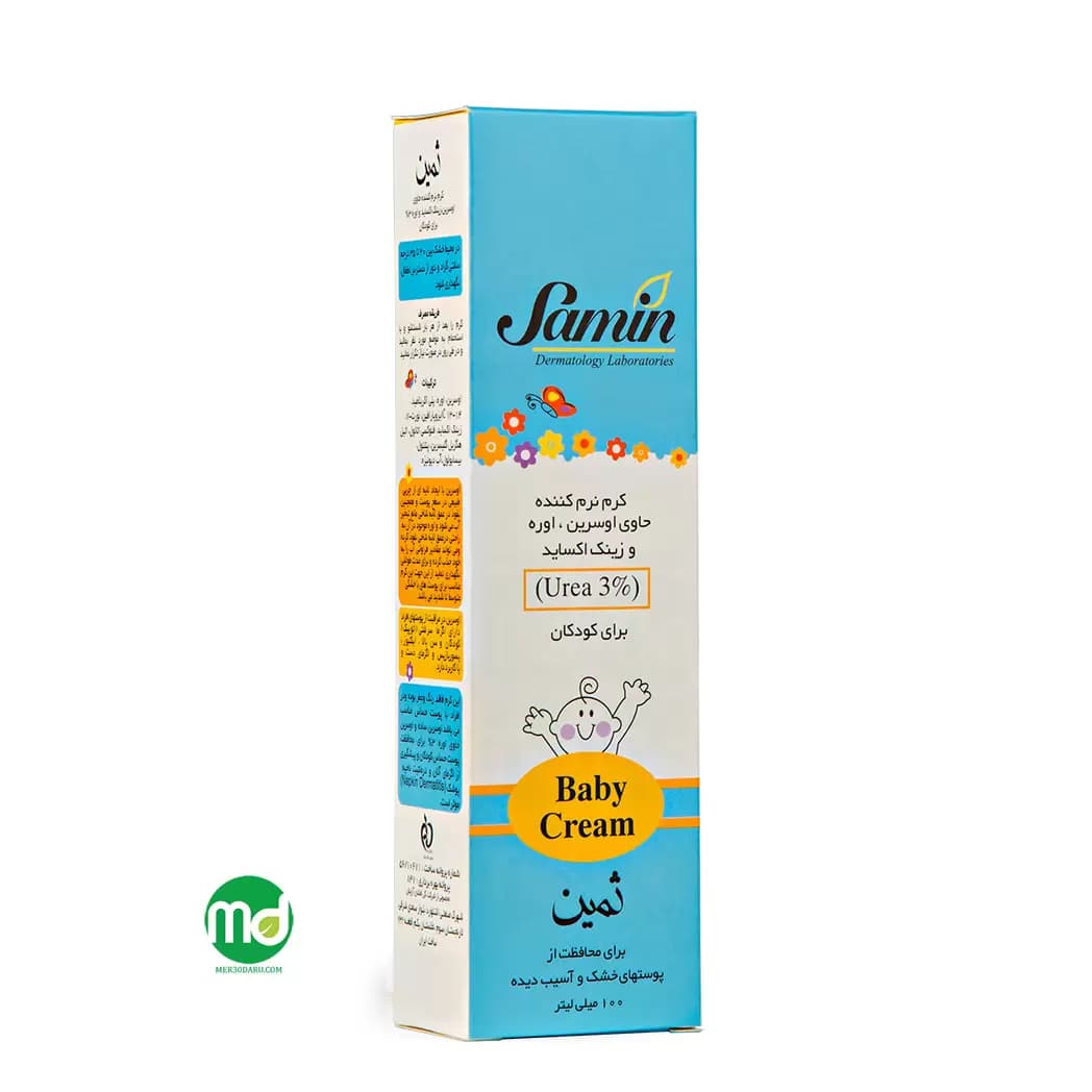 کرم ثمین نرم کننده پوست مناسب کودکان