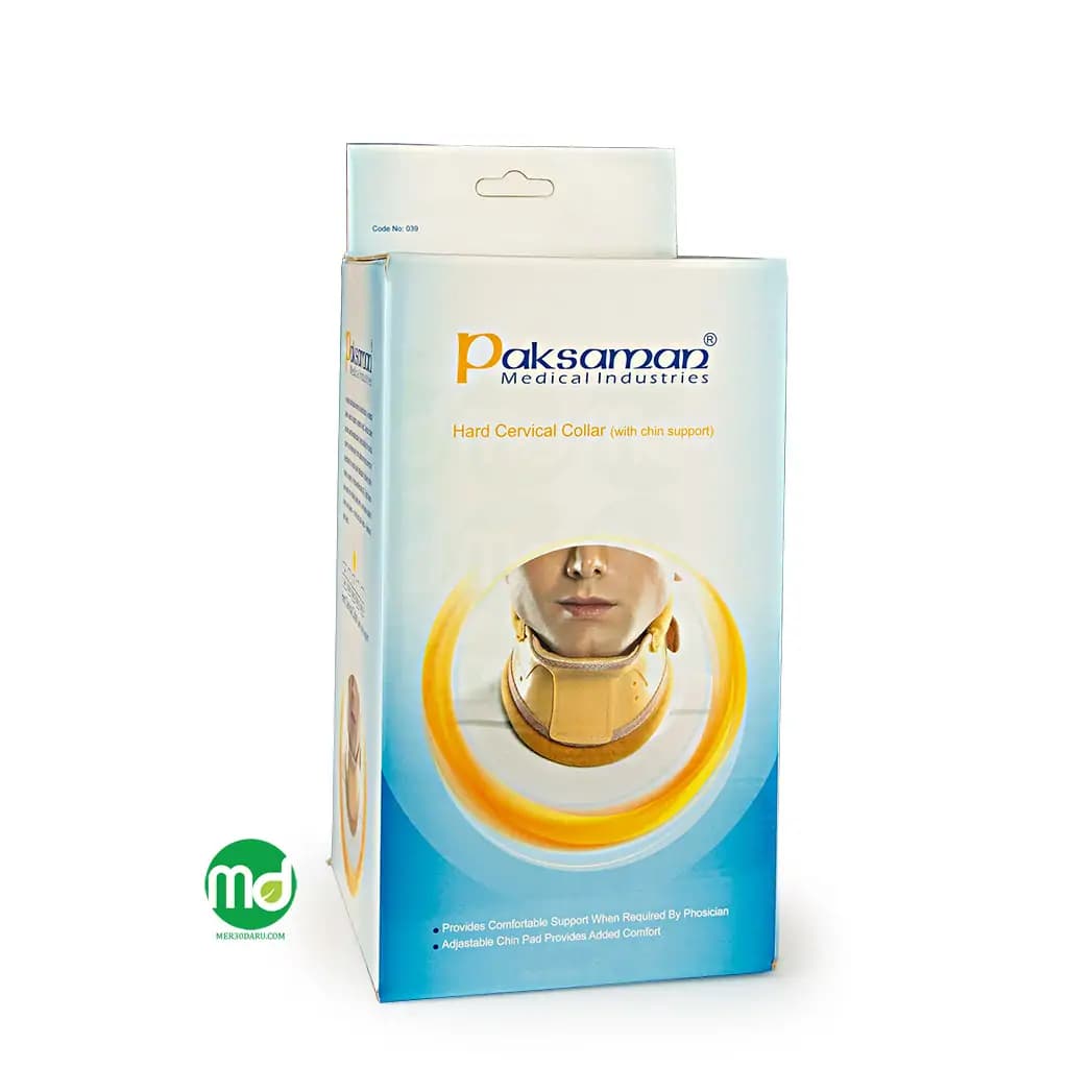 گردن بند طبی سخت پاک سمن چانه دار کد 039