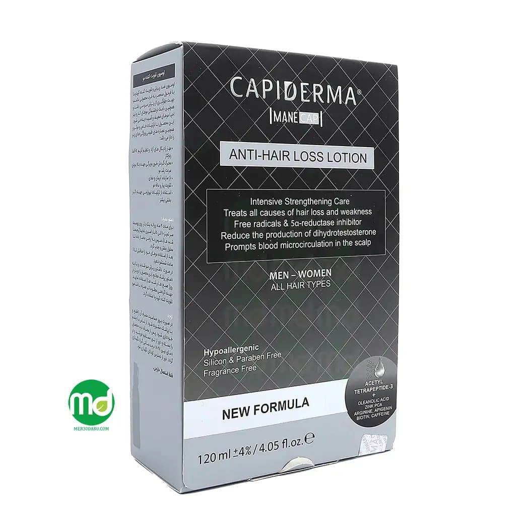 لوسیون ضد ریزش مو کپیدرما برای خانم ها و آقایان 120ml