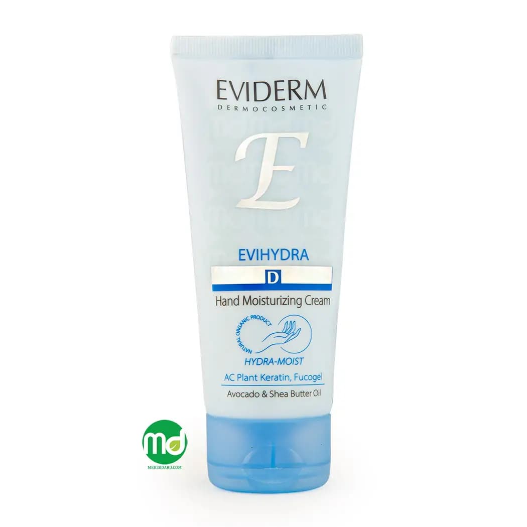 کرم مرطوب کننده و آبرسان پوست دست اوی هیدرا اویدرم 75ml