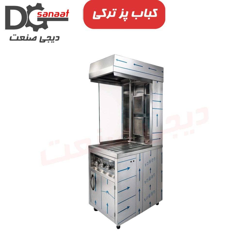 کباب ترکی مبله 1 سیخ