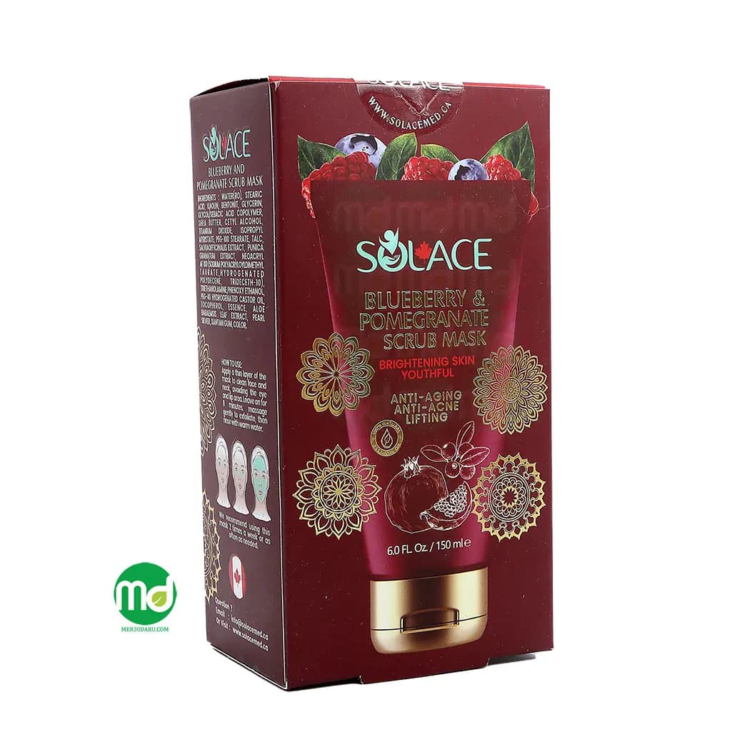 ماسک لایه بردار و روشن کننده انار سولس با رایحه بلوبری 150ml