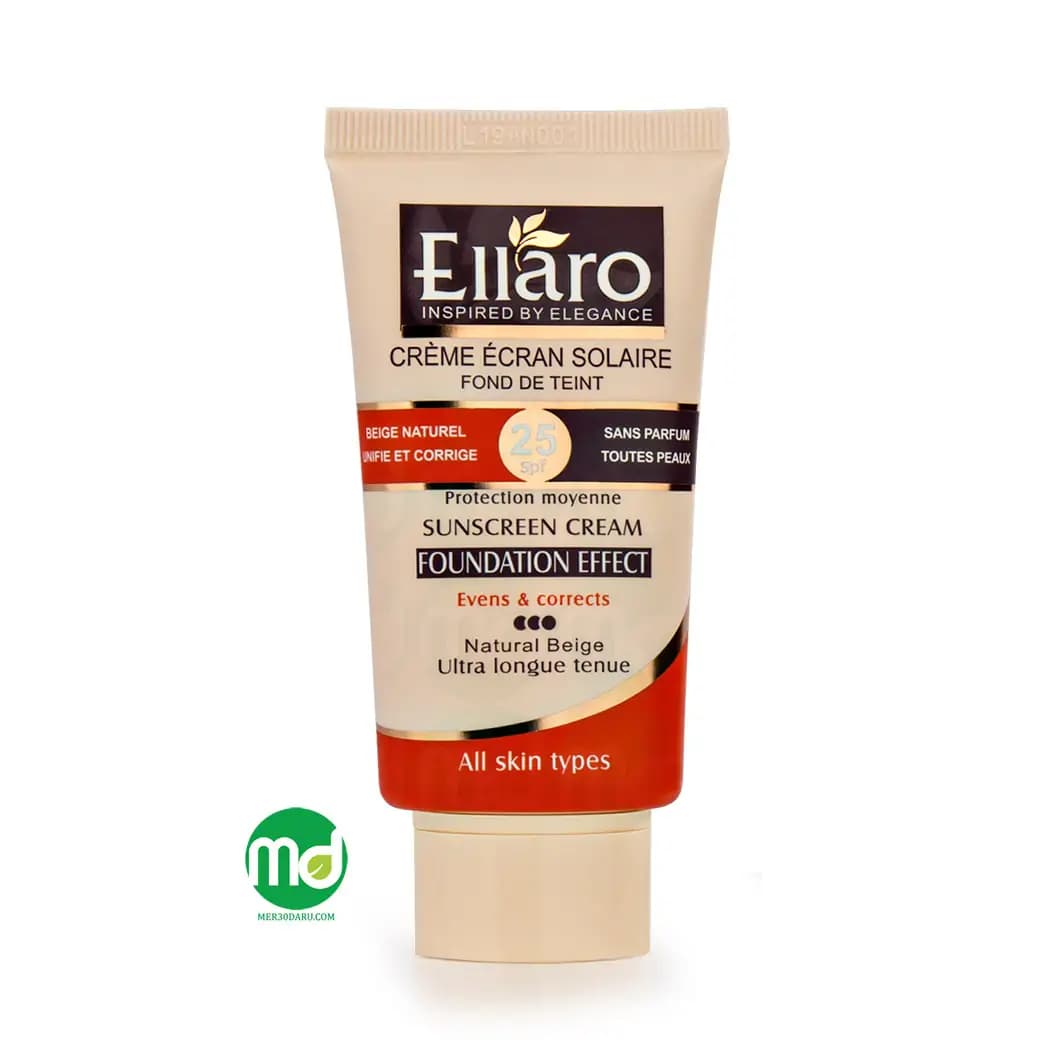 کرم پودر ضد آفتاب الارو بژ طبیعی SPF 25