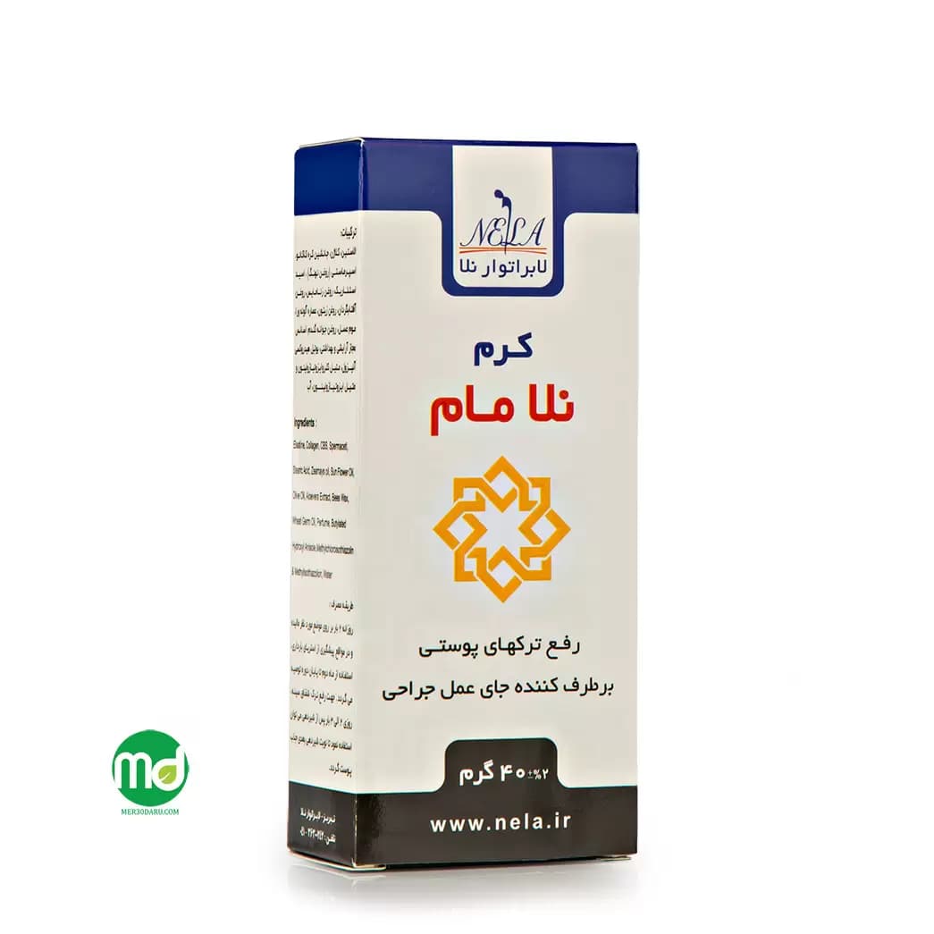 کرم نلا مام برطرف کننده ترک های پوستی