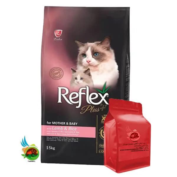 غذای خشک گربه مادر و بچه رفلکس پلاس با طعم بره و برنج Reflex plus mother & baby وزن ۱ کیلوگرم (فله ای)