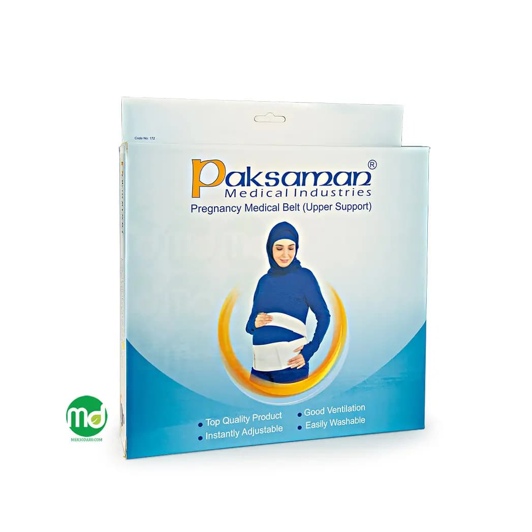 کمربند طبی بارداری پاک سمن با حمایت فوقانی کد 172
