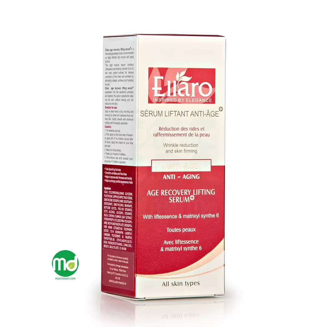 سرم ایج ریکاوری ضد چروک الارو مخصوص انواع پوست