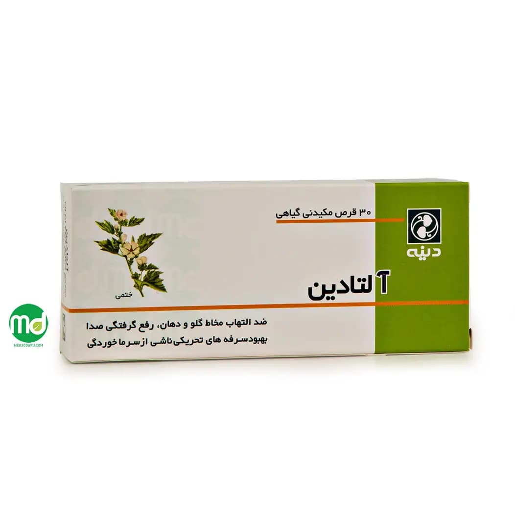 قرص مکیدنی آلتادین دینه برطرف کننده التهاب و خشکی گلو
