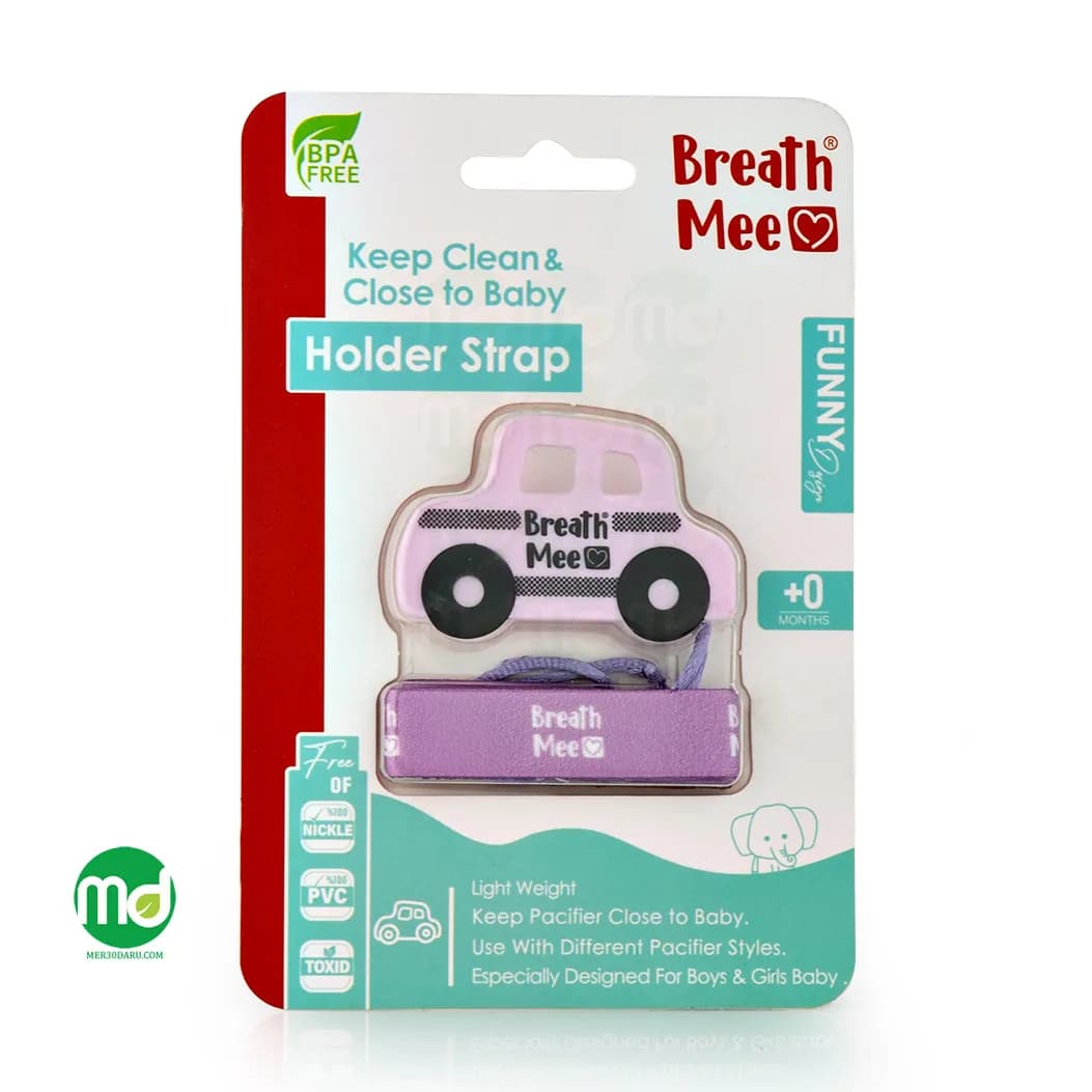 بند پستانک پسرانه برث می با طرح زیبای ماشین