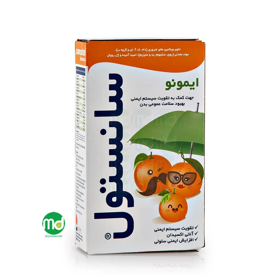 شربت ایمونو سانستول کمک به تقویت سیستم ایمنی بدن 155ml