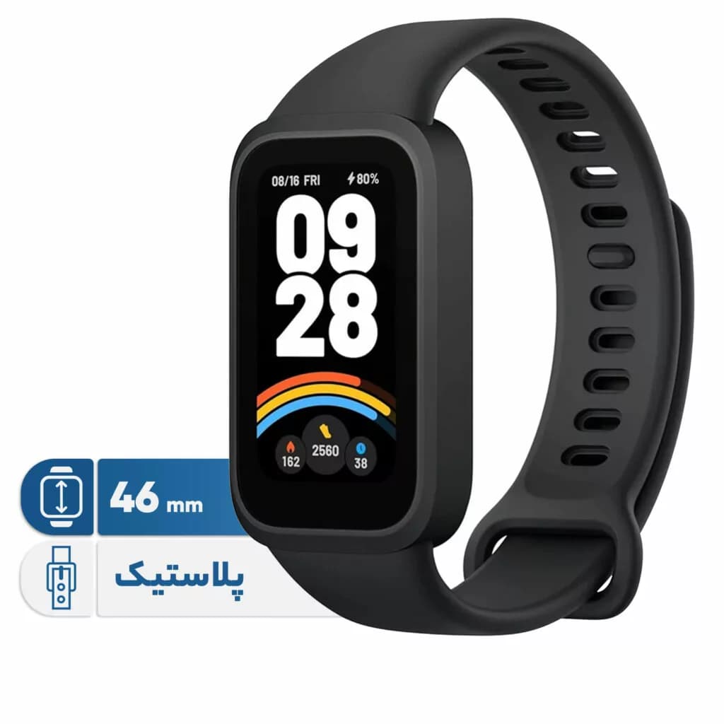 ساعت هوشمند 46 میلیمتری شیائومی مدل Smart Band 9 Active، کنترل موسیقی، کنترل سطح اکسیژن خون، شمارش ضربان قلب، پایش وضعیت خواب، با بند پلاستیکی