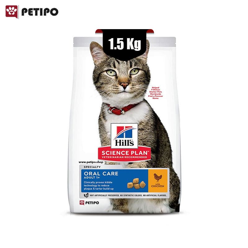 غذای خشک گربه اورال کر مراقبت دهان و دندان طعم مرغ هیلز (Hill’s Science Plan Feline Oral Care) وزن 1.5 کیلوگرم