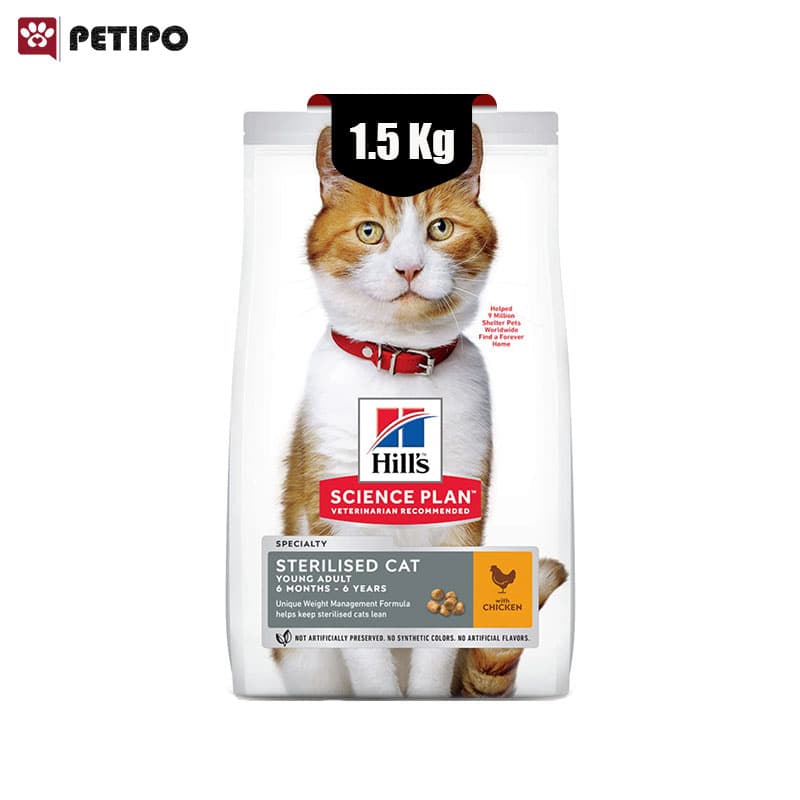 غذای خشک گربه بالغ عقیم شده با طعم مرغ هیلز (Hill’s Science Plan Sterilised Cat Chicken) وزن 1.5 کیلوگرم