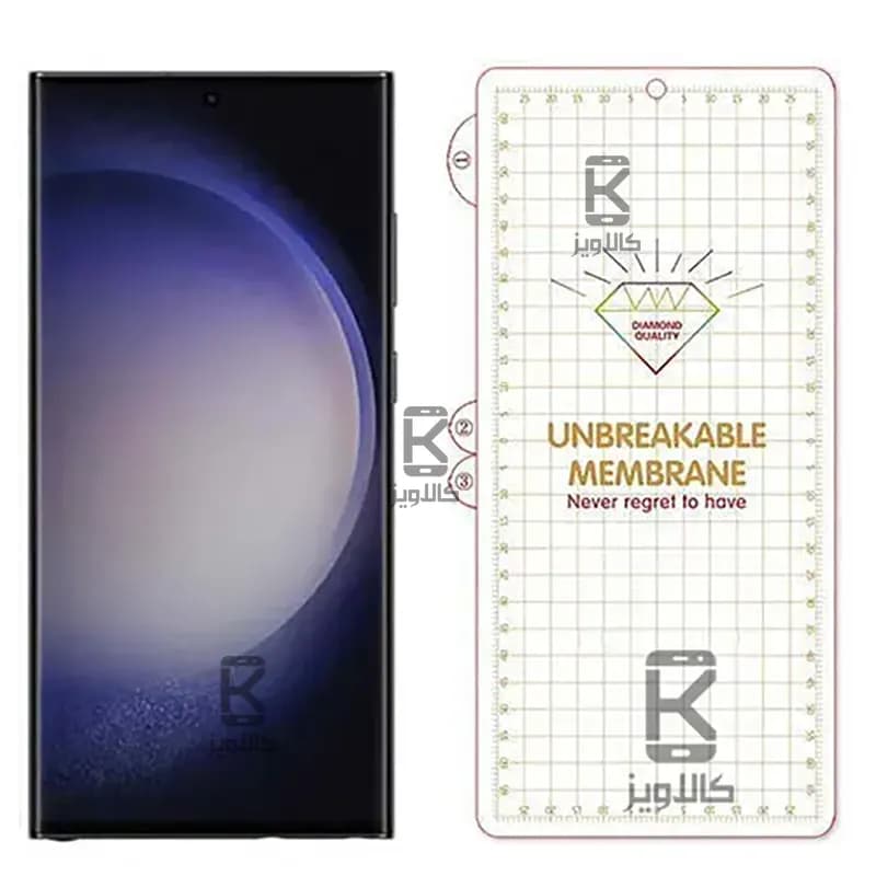 محافظ صفحه شفاف نانو هیدروژلی گوشی سامسونگ S23 اولترا